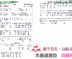 仰望星空简谱-颂今音乐演唱