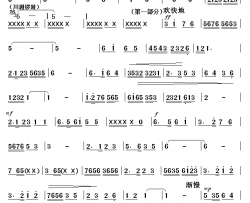 荣州情舞蹈音乐简谱