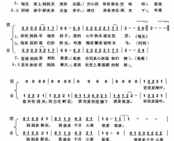 我爱我家潘月剑填词简谱