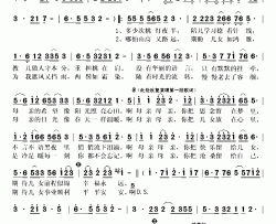母亲的期待简谱-陈瑞演唱-付景江/石焱词曲