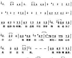 愿你来看我邓丽君演唱金曲简谱-邓丽君演唱-林煌坤/小川宽兴词曲