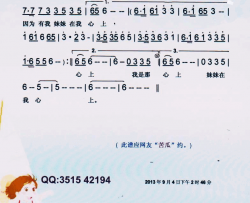 憨哥哥的歌【彩谱】简谱-谢军演唱-樊孝斌/朱德荣词曲