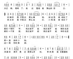 思念炊烟简谱