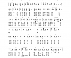 百年颂歌雅佳EWI5000电吹管简谱-刘昌贵演唱-马海峡、彭跃军/马海峡、刘昌贵词曲