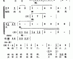 祝毛主席万寿无疆组歌之四简谱
