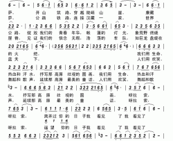 盛开的雪莲花简谱-郝小梅演唱-陈萍/廖志和词曲