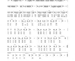 不会再中你的蛊简谱-于珂群曲谱