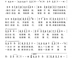 检测精英简谱