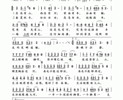 不能这样活电视剧《辘轳·女人和井》片尾曲简谱
