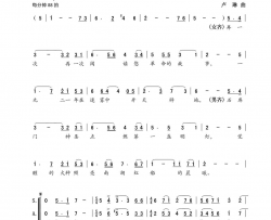 再一次宣誓混声合唱简谱