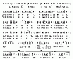 好美一个湖简谱