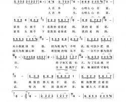 老爸老妈我爱我家100首简谱