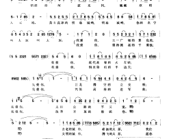 我爱你——太原简谱