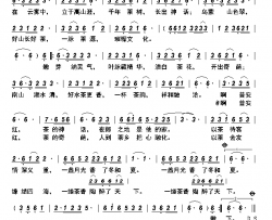 普安红简谱-贵州刺梨花组合演唱-孙华/杨季涛词曲