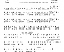 小舟悠悠简谱-胡梅演唱-李文文/张四一词曲