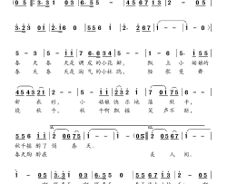 春天迷上小秋千简谱