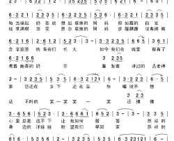 草原阿妈简谱-霓裳演唱