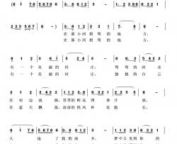 梦回故乡简谱-李勇词 贾兴毓 张锡昌曲