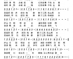 江西醉美董万倾词朱兴明曲简谱