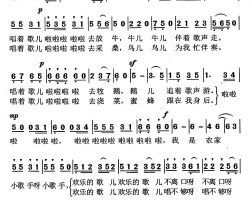 我是农家小歌手简谱