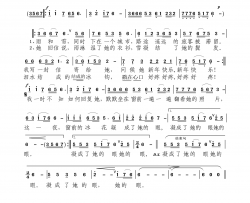 在隔离的日子里简谱
