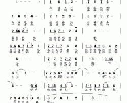 三沙情恋简谱-顾晓山词/包佳禾曲