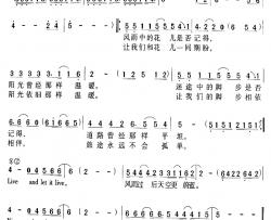温暖简谱-刘欢演唱版