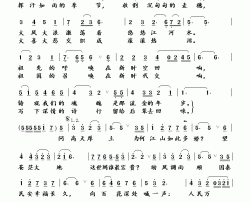 人民万岁男女对唱简谱-刘大成演唱-孙义勇/褚柏林词曲