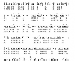 我的陕北村庄郝盟简谱-郝盟演唱-祁玉江、曹军民/耿志杰词曲