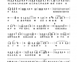 免失志简谱-陈小云演唱-陈王秀英/陈王秀英词曲