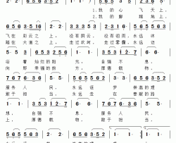 走在奉献的路上简谱