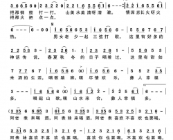 幸福多简谱-周巍演唱-刘爱斌/陆城词曲
