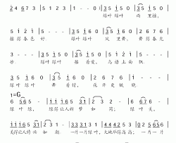 绿叶张冰词魏艺曲绿叶张冰词 魏艺曲简谱