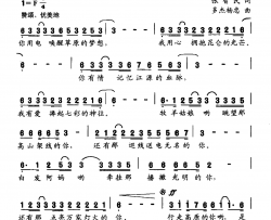 行走高原简谱