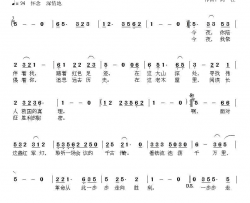 红军灯简谱