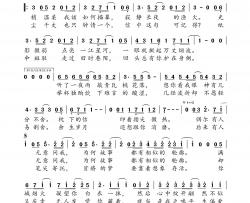 夜风无意作情歌简谱(歌词)-不才演唱-桃李醉春风制谱