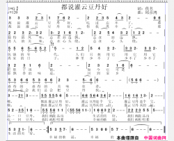 都说灌云豆丹好简谱