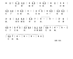 你要勤劳它就懒谜语歌曲简谱