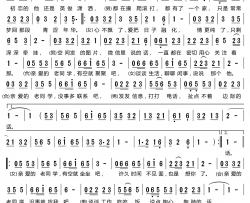 老同学简谱-郭欢/李青演唱-小叶子制谱