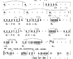 喊一声我的三峡简谱-周强演唱-梁和平/冯世全词曲