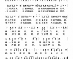 黄河故道桑椹情简谱