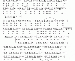 四季花悦缘简谱