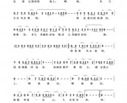 草原上的格桑拉简谱-巴桑演唱-王wzh制作曲谱