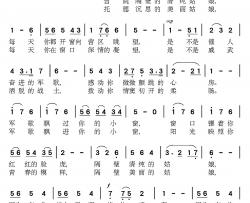 军歌飘过小窗简谱-彭子柱词 冯生曲