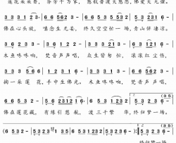 fo由心生简谱-若水兰馨演唱-王明松/李垚词曲