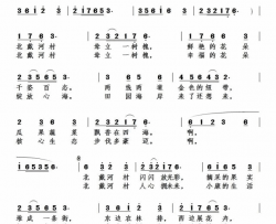 北戴河村一树槐简谱