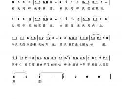 裕民小学校歌简谱