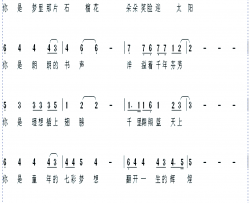 会理二小我的家简谱