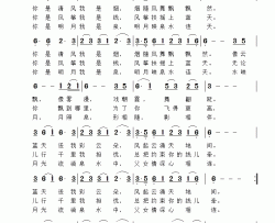 父女情深心相连写给女儿的歌简谱-吕洪义演唱-雷渡/雷渡词曲