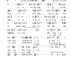 天下大足简谱-袁筱璇演唱-陈道斌、胡成果/周强词曲